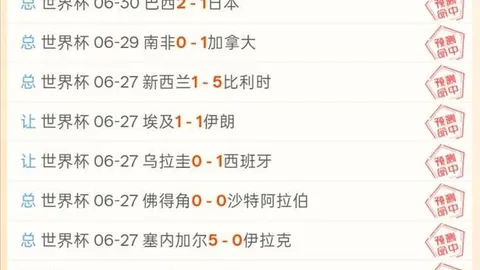 万博体育 070839 95