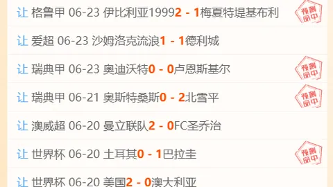 万博体育 073727 1