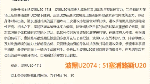 万博体育，万博体育App， 074544 0
