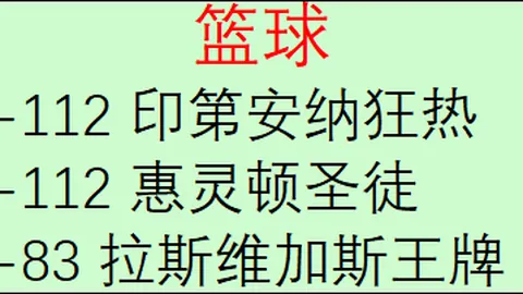 万博体育，万博体育中心， 074545 1