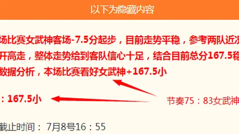 万博体育 074907 91