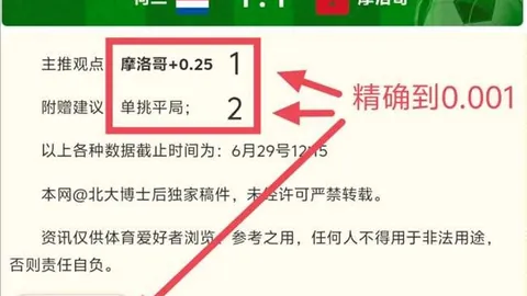 万博体育万博体育官网突发变动引发关注