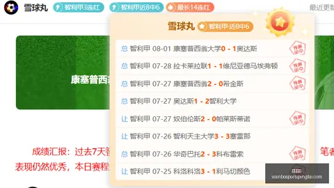 万博体育万博体育官网突发变动引发关注
