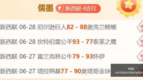 ：看似对决明显，数据深层却藏惊人反转