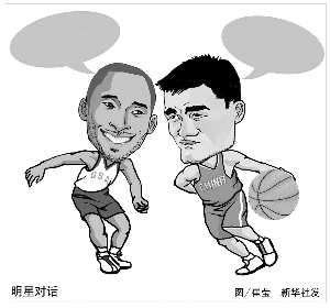 一片未知领